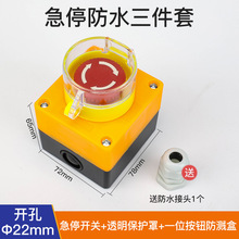 Io_Pƺ 12345ݼͣoІָֹͣʾ