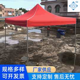 厂家供应2*3米铝合金帐篷折叠帐篷户外遮阳太阳伞广告帐篷订货