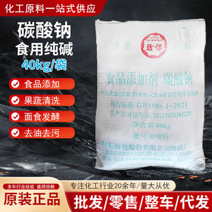 ʳ�ü��|���|�溣���S��ʳƷ���ӄ�̼���c��������ʳƷ���F؛���l