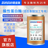 Xia Sheng Acidic protease Vinegar machining increase Amino acids Taste solid Food grade additive