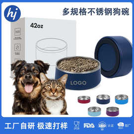 定制304双层加厚狗碗 不锈钢狗盆带防滑底座大容量宠物碗狗粮碗