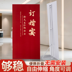 結婚式折りたたみディスプレイラック婚約レイアウト装飾 kt ボードホテル婚約宴会背景壁ウェルカムスタンドディスプレイラック