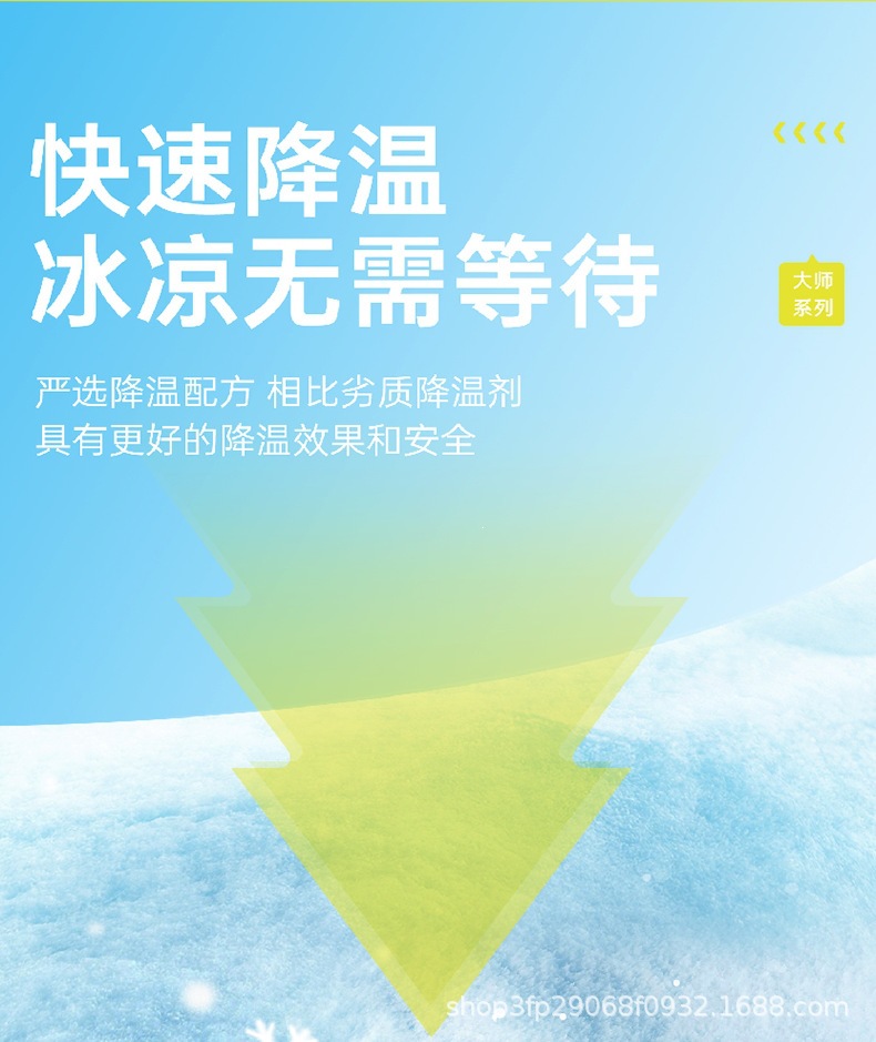 Goodway Cooling Agent Summer Car Cooling Spray Car Quick Cooling Spray Refrigeration Cooling Spray Others