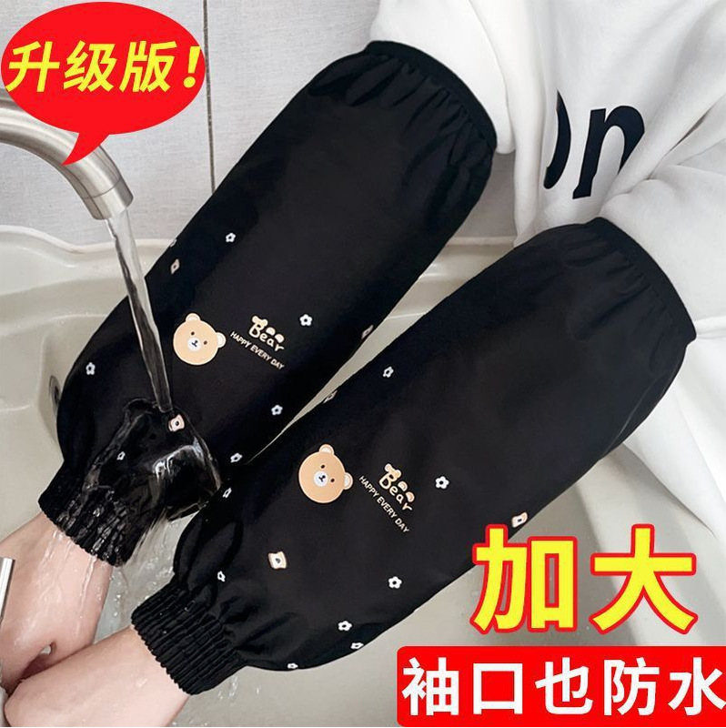 Popular Style Integrated Waterproof and Oil-Proof Long Sleeves for Autumn and Winter Kitchen Chores, Anti-Stain and Dirt-Proof Protective Sleeves Popular Style Integrated Waterproof and Oil-Proof Long Sleeves for Autumn and Winter Kitchen Chores, Anti-Stain and Dirt-Proof Protective Sleeves