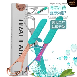 指甲剪/钳/刀;牙刷;舌苔清洁器