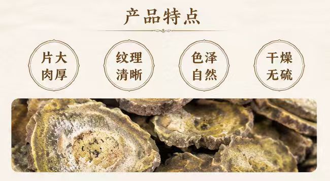 Dried Rhubarb Root Slices Da Huang 大黄 1000g Bag Raw Herb for Decoction and Tea overview