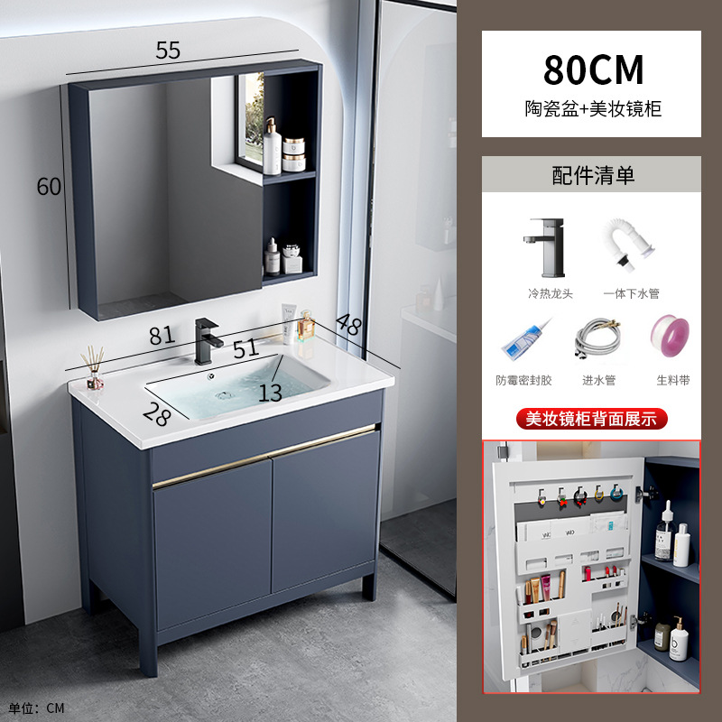 Hotel espacio gabinete de baño de aluminio combinado lavabo cerámica lavabo gabinete lavabo mesa de lavado transfronteriza