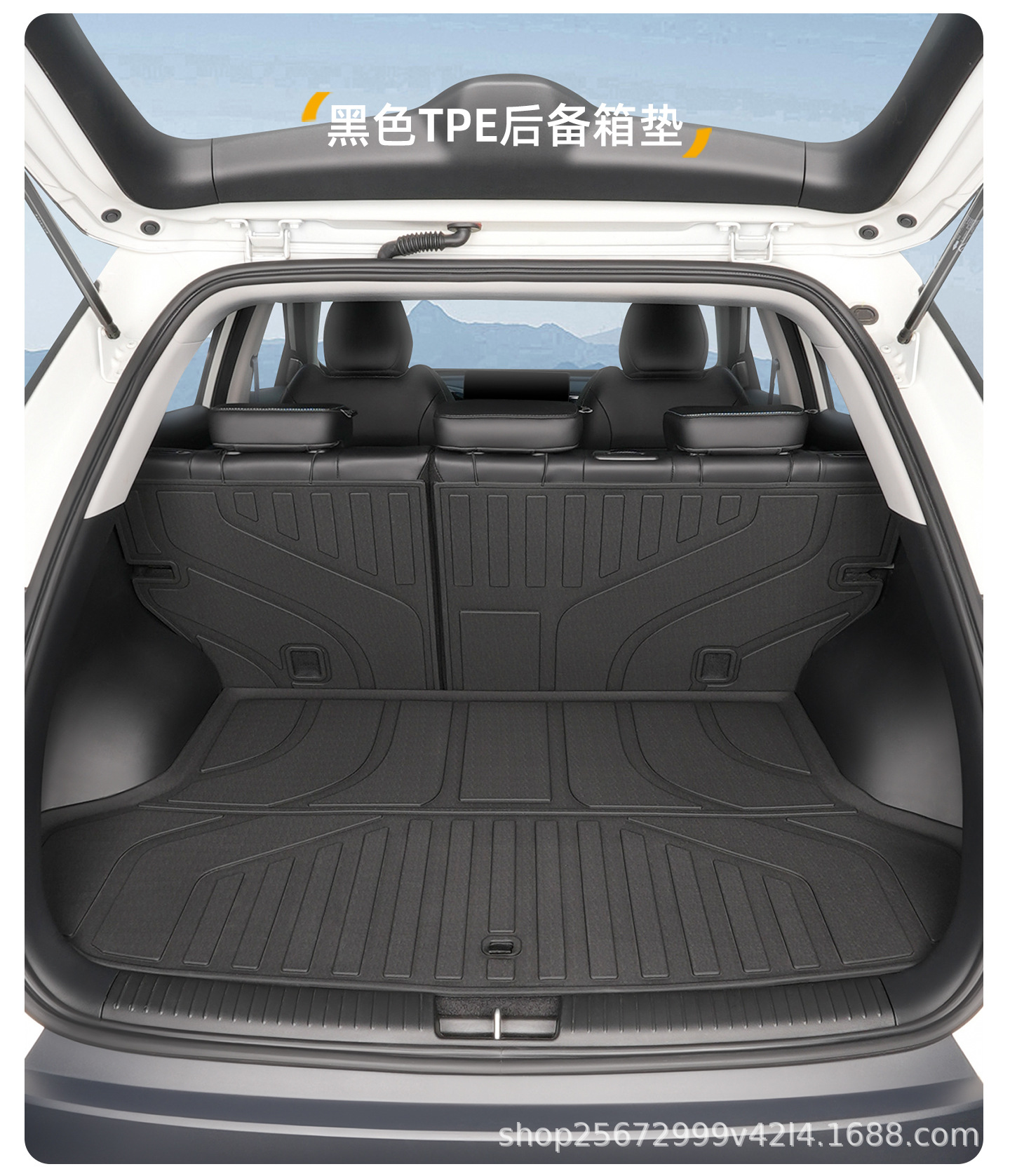 Suitable for GAC Trumpchi GS3 trunk mats, specifically for 2023-2026 models, GAC Trumpchi TPE car trunk mats