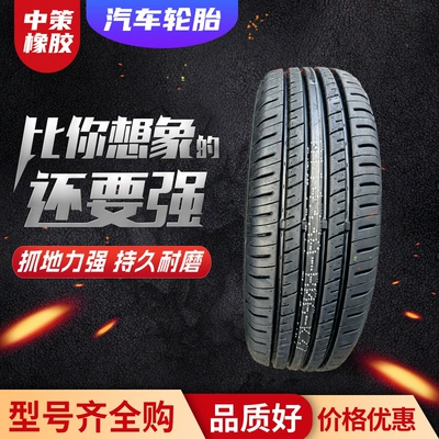 models, 225/235/255, manufacturer in stock, Off-road şinlər
