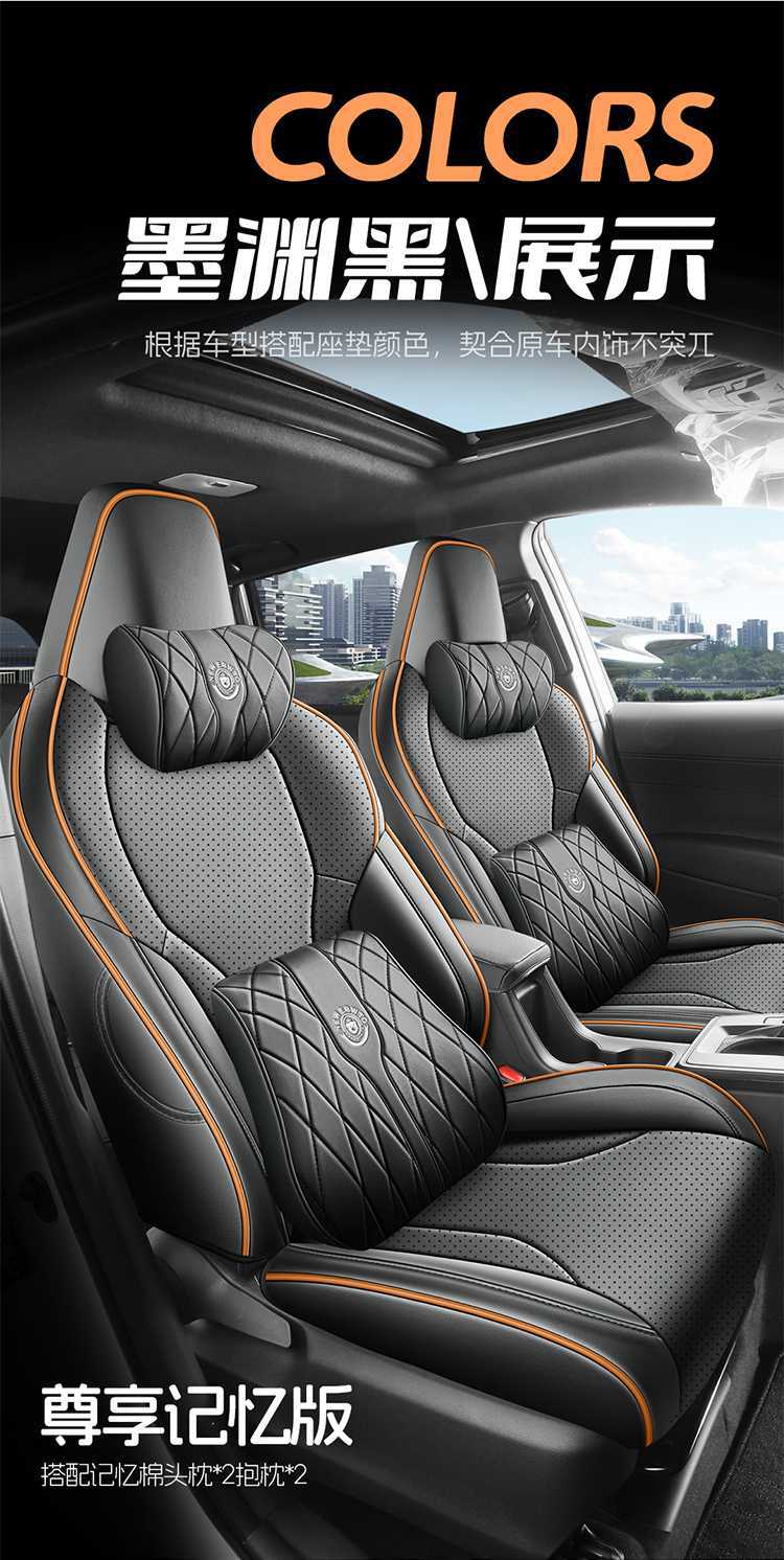 2026 New Model Toyota Corolla Ruifang Seat Covers, All-Season Universal Leather Seat Covers, Full Coverage Car Seat Cushions