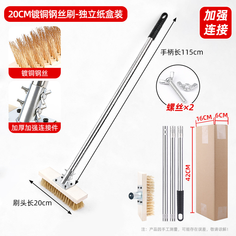 20cm 구리 도금 강철 와이어 브러시 헤드 + 두꺼워진 강화 커넥터 + 손잡이 - 독립 상자