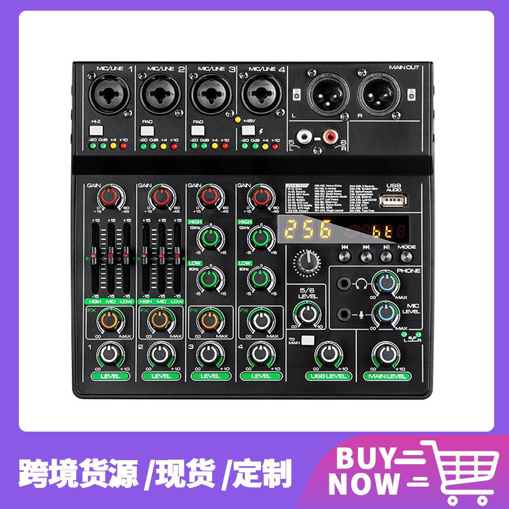 源头厂6路调音台乐队演出录音带256种效果/MP3/蓝牙的音频混音器