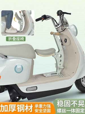 Motorcycle child seat | Foldableable Electric Car Baby