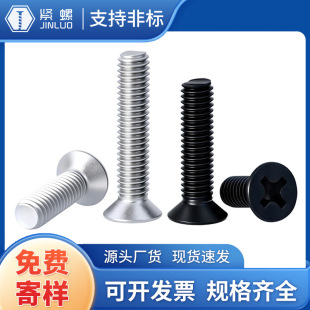 ��ɫ304���P䓳��^�C����yɫ�_���_ʮ�ֲ�ƽ�^�C�����M3M4M5M6