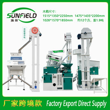 碾米机加大米色选机系统大米加工设备配色选系统成套大米加工设备