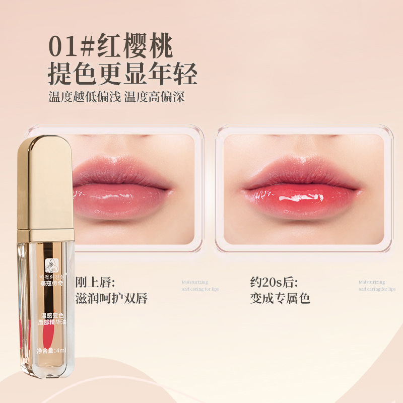 4ml 01#레드 체리 컬러