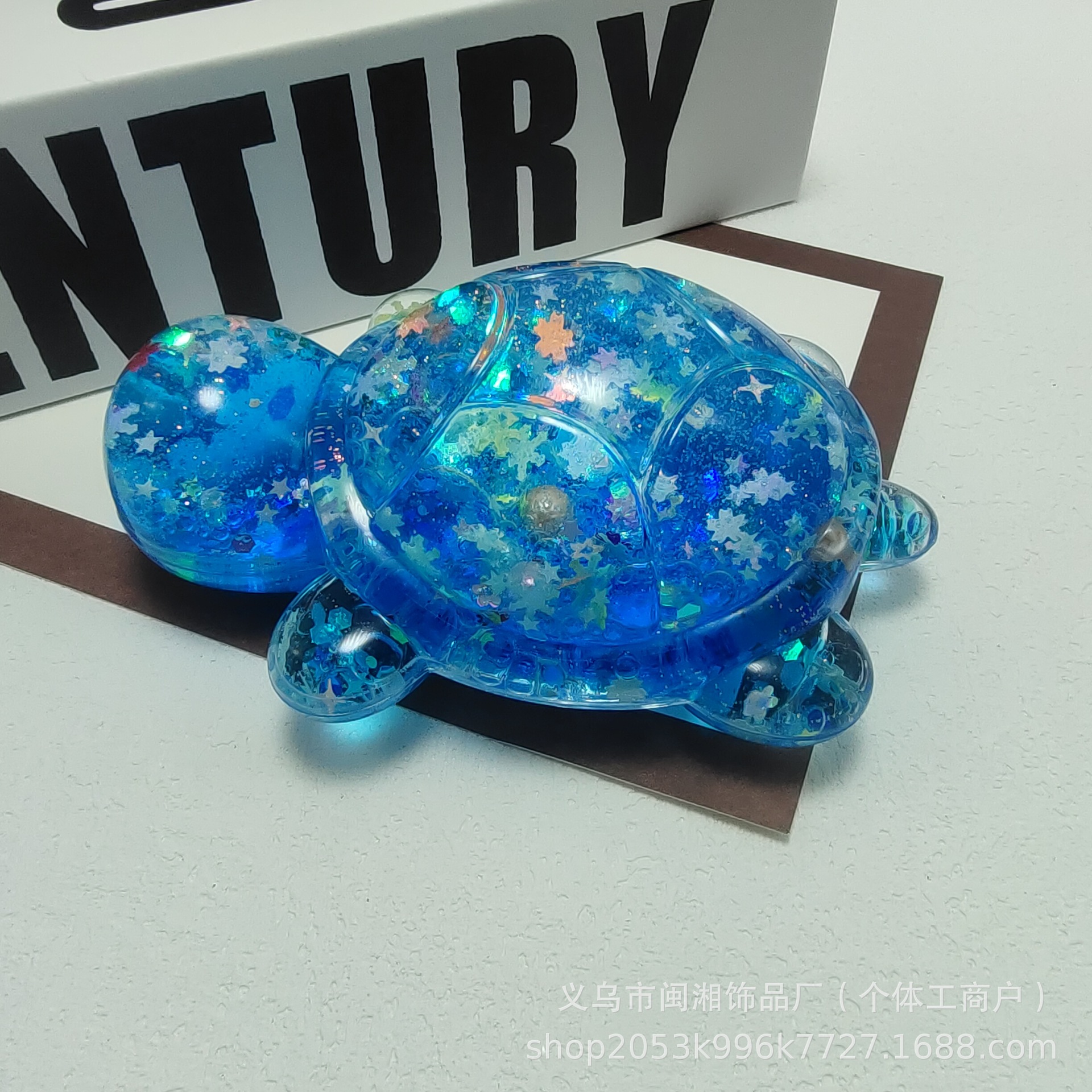 빅맥 플래시 터틀 11cm (블루)