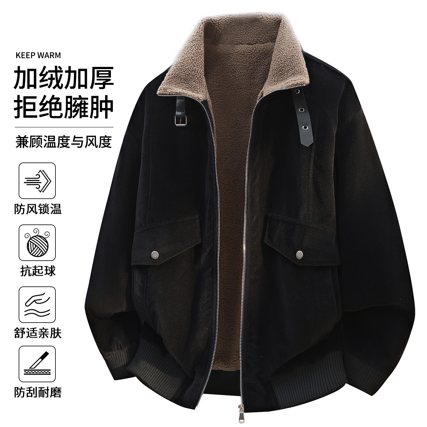 冬季加绒加厚麂皮绒外套男 羊羔毛领工装夹克 抗寒保暖通勤百搭上