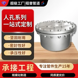 管道辅助材料;锅炉配附件;弯头