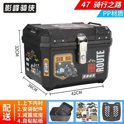 Trunk – Motorcycle trunk - lining-model-47l-trunk-cycling-road-lining-shock-absorbing-base-self-adhesive-sticker-pp-material