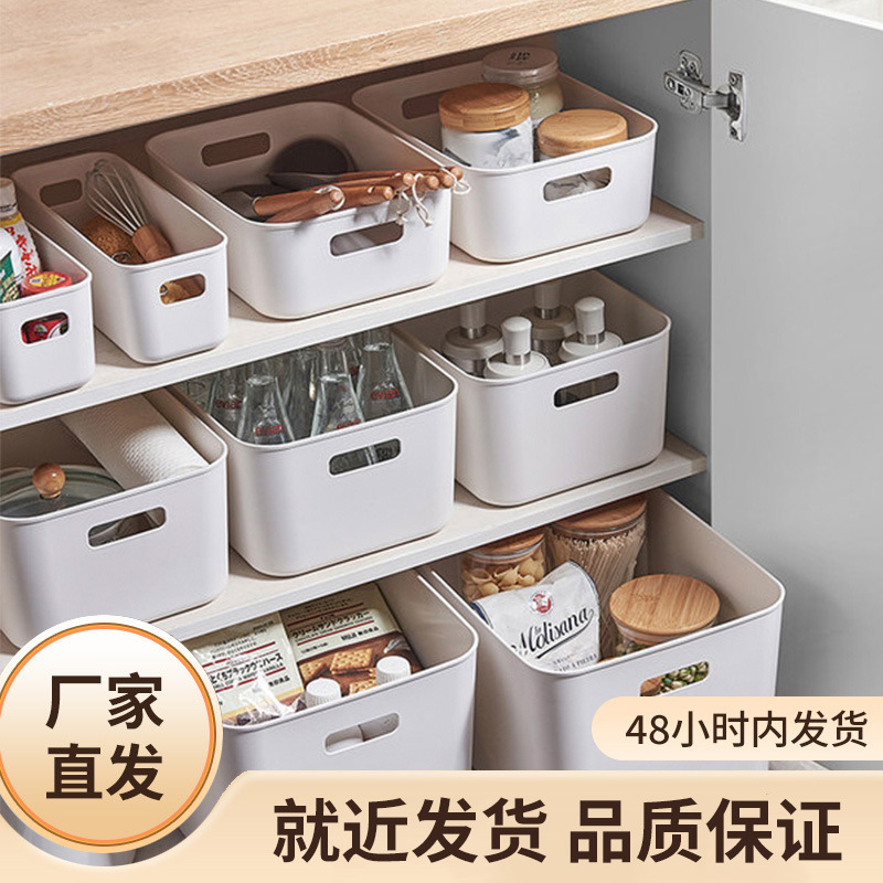 Free Shipping Desk Storage Basket Household Bathroom Products Storage Underwear Storage Box Cosmetic Jewelry Thick Storage Box