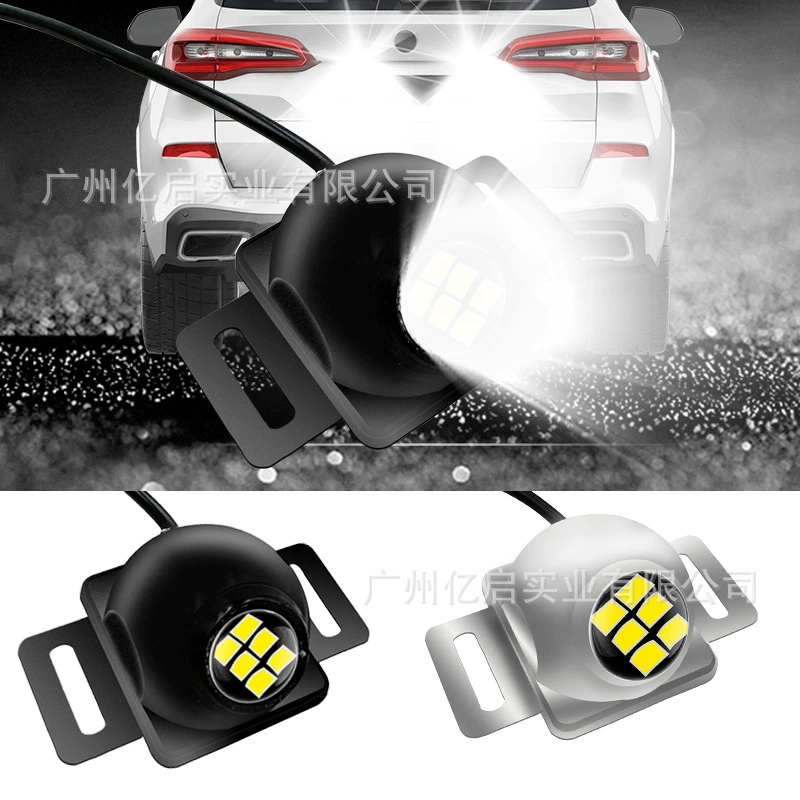 Автомобильный светодиодный фонарь заднего хода модифицированный супер яркий вспомогательный свет модифицированный задний фонарь электрический глаз Eagle Eye изгоев лампа внешняя Универсальная