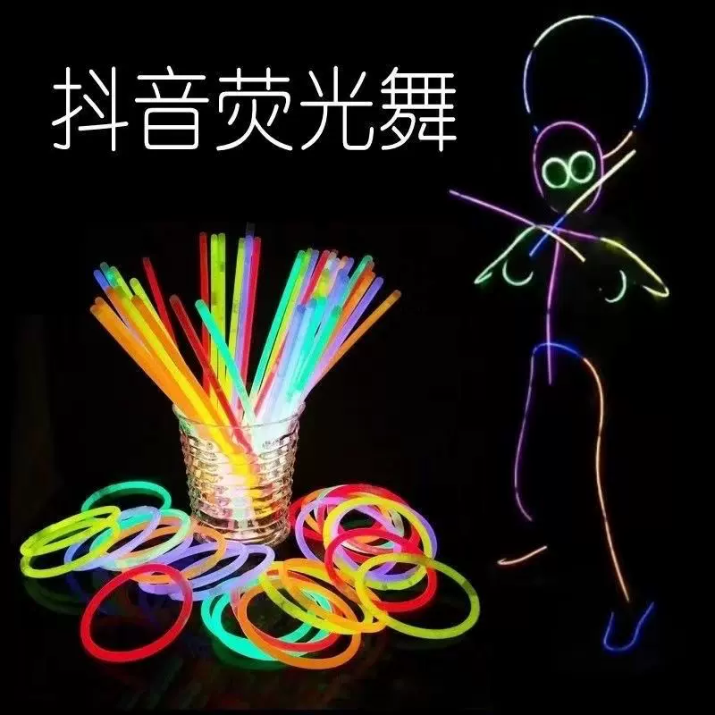 七彩荧光棒拍照上发光棒批发网红跳舞儿童爱心气氛小玩具莹夜光棒