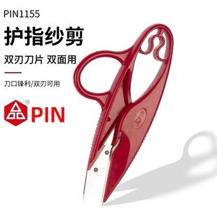 ���P��oָ����PIN-1155 �¿�u�ͼ������^�����bС���� ���^����