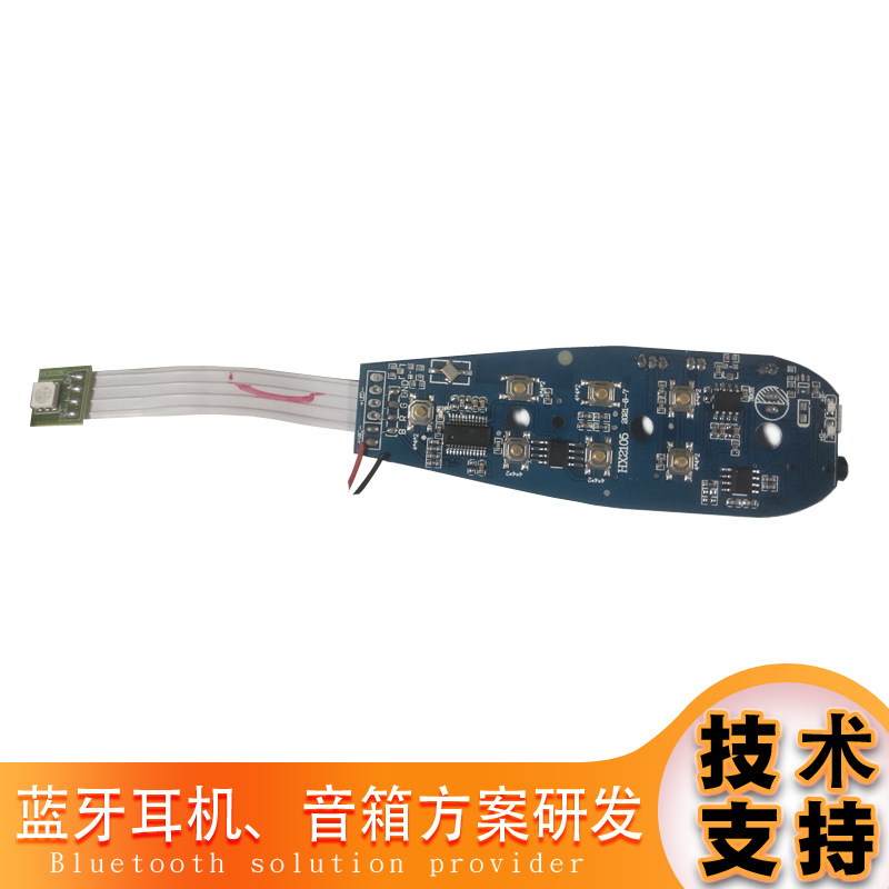 智能降噪唱响一体麦克风方案 多种音效魔音变声K歌宝pcba设计开发