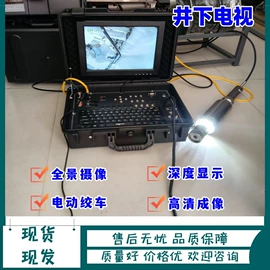 防爆柜;防爆箱;矿山施工设备