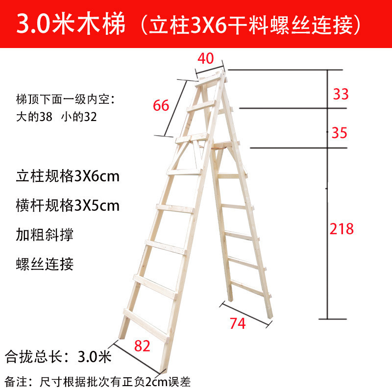 3.8m단 두꺼운(더브테일 나사 버전)