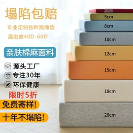 坐垫椅垫;沙发垫/套;靠垫/抱枕