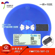 ԭװ��Ʒ FMMT720 720 SOT-23 40V 1.5A PNP����������ܣ�10ֻ��