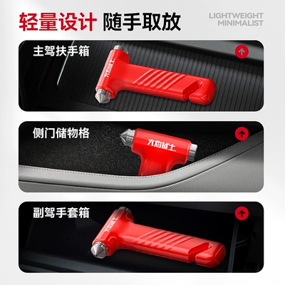 Car Emergency Escape Hammer, Qəza çəkici