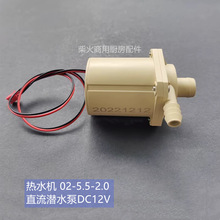 DC12V_ˮC_ˮˮR_ ȵ_ˮCˮ02-5.5-2.0