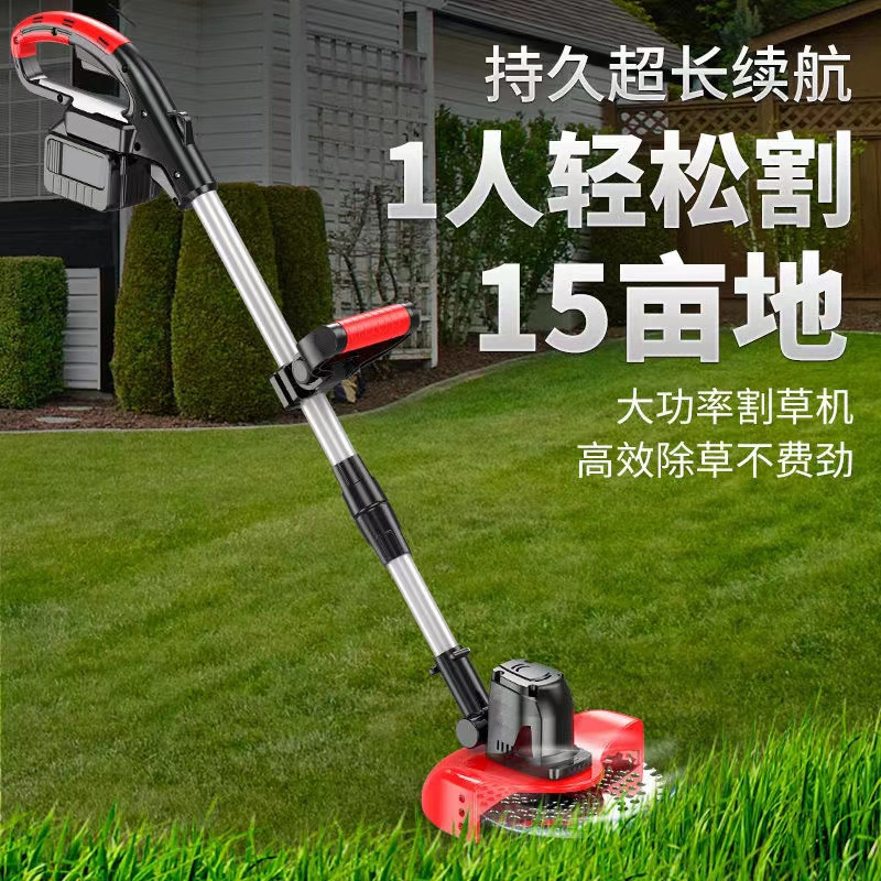 大功率鋰電無刷割草機電動打草繩打草機多功能便攜式除草機鋤草機