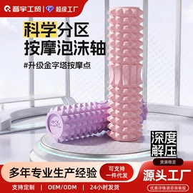 其他健身器材;呼拉圈;拉力器握力器