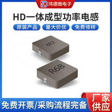 HD0620һ�w����늸� 6*6*2mm 1~10uH ������NƬ���������@��늸�