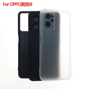 �m���OPPO Realme 9i 4G�֙C������9i 4G���o���֙C�ײ����ز�