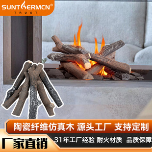 Simulation fake firewood fire-resistant material fireplace stove bar decoration decoration charcoal fire flame electric fireplace simulation branch