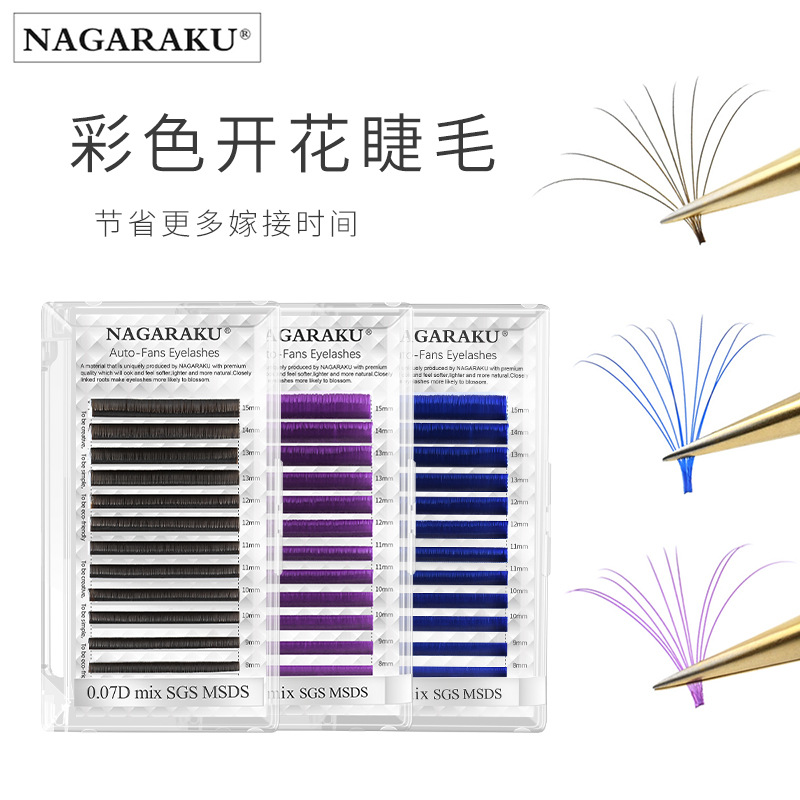 NAGARAKU color de floración automática injerto pestañas 12 filas doble capa magnética azul púrpura paquete mixto un segundo floración