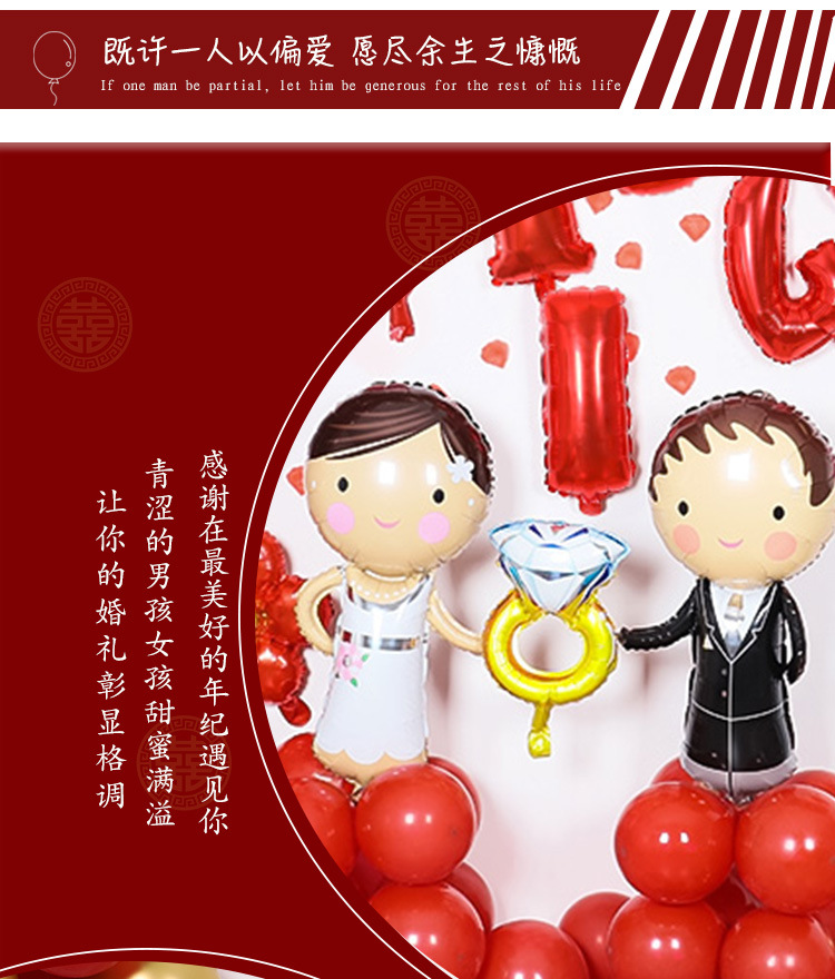 Aluminum film balloon