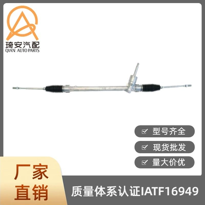 The steering gear Steering gear