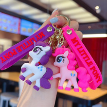 卡通小马可爱钥匙扣彩虹独角兽公仔书包挂件商场活动儿童节小礼品