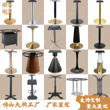 奶茶店咖啡厅不锈钢餐桌脚支架轻奢甜品西餐厅火锅烧烤店铁艺桌腿