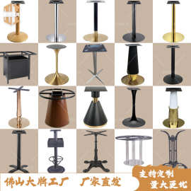 奶茶店咖啡厅不锈钢餐桌脚支架轻奢甜品西餐厅火锅烧烤店铁艺桌腿