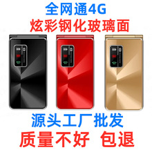 pwLCȫWͨ4GƄͨŏV5GI֙C