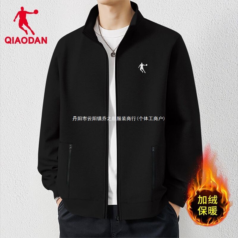 China Jordan Jacket Men's Autum New Stand-Up Collar Cardigan Comfortable Trendyy Loose Casual Long-Sleeved Sportswear for Men