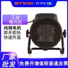 ���ʹ��I�Bֳ����܇�g�k�����ů�L�C����С�ͼ���ȡů��ů�L�C