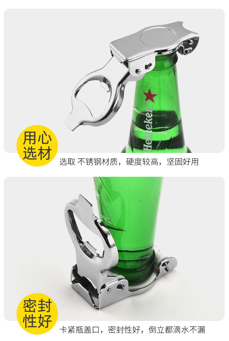 折叠式开瓶器_06